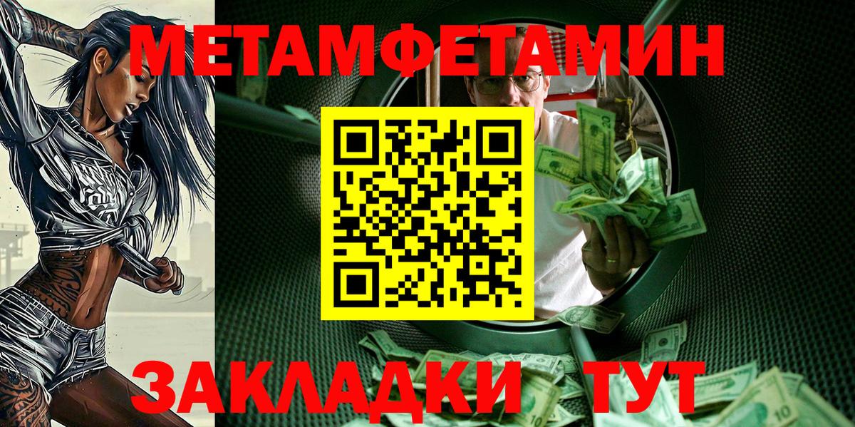 Асбест  Amphetamine Premium  АМФ  Вход с VPN  АМФ 