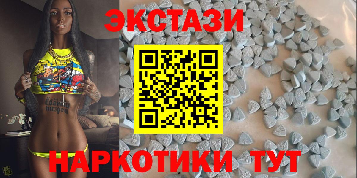 Экстази Punisher  ЭКСТАЗИ  Вход с VPN  Асбест  Ecstasy 250 мг 