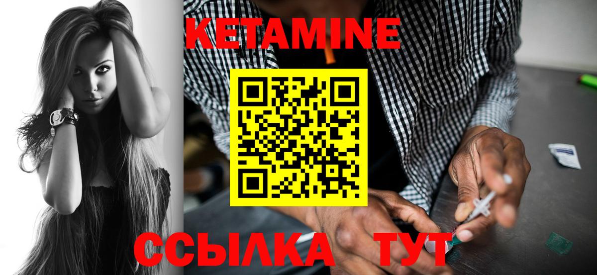 Асбест  Кетамин VHQ  КЕТАМИН ketamine  Вход с VPN 