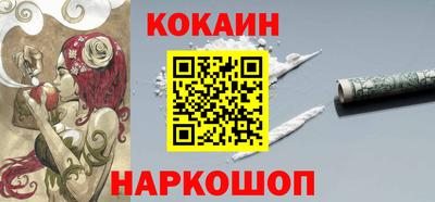 герыч Рыбинск