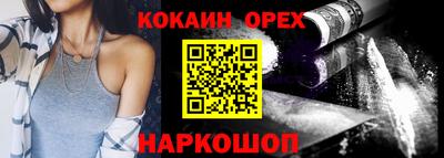 бошки Рязань