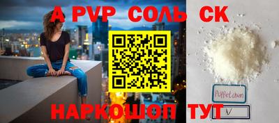 герыч Рыбинск