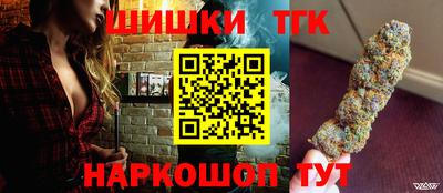 герыч Рыбинск