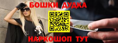 бошки Рязань