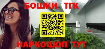 бошки Рязань