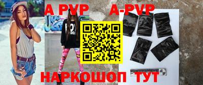 а пвп мука Рузаевка