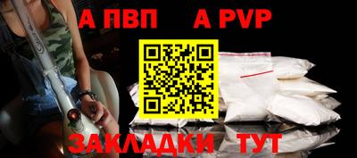 герыч Рыбинск