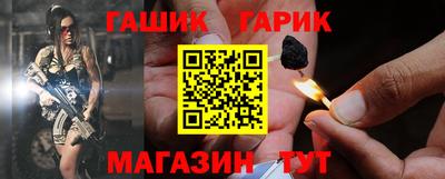 герыч Рыбинск