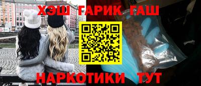 герыч Рыбинск
