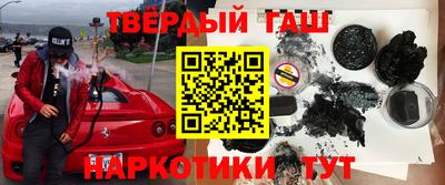 герыч Рыбинск