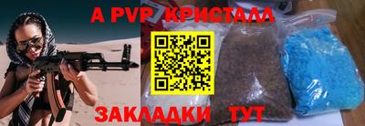 герыч Рыбинск
