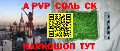 бошки Рязань