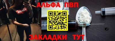 герыч Рыбинск