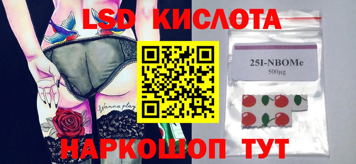 Асбест  LSD-25 экстази ecstasy  Вход с VPN  ЛСД экстази ecstasy 