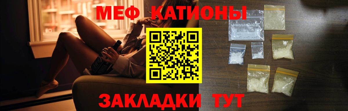 ОМГ ОМГ ссылка  МЯУ-МЯУ VHQ  Асбест  Меф  Вход с VPN  МЯУ-МЯУ mephedrone  МЯУ-МЯУ  купить  цена 