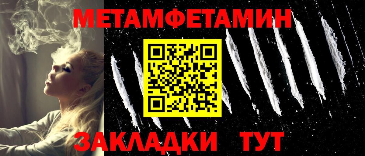 МЕТАМФЕТАМИН витя  Вход с VPN  МЕТАМФЕТАМИН витя  Асбест 