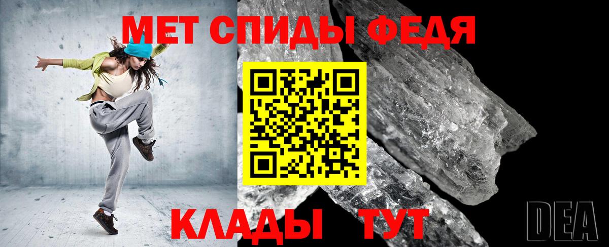 Метамфетамин Декстрометамфетамин 99.9% Асбест