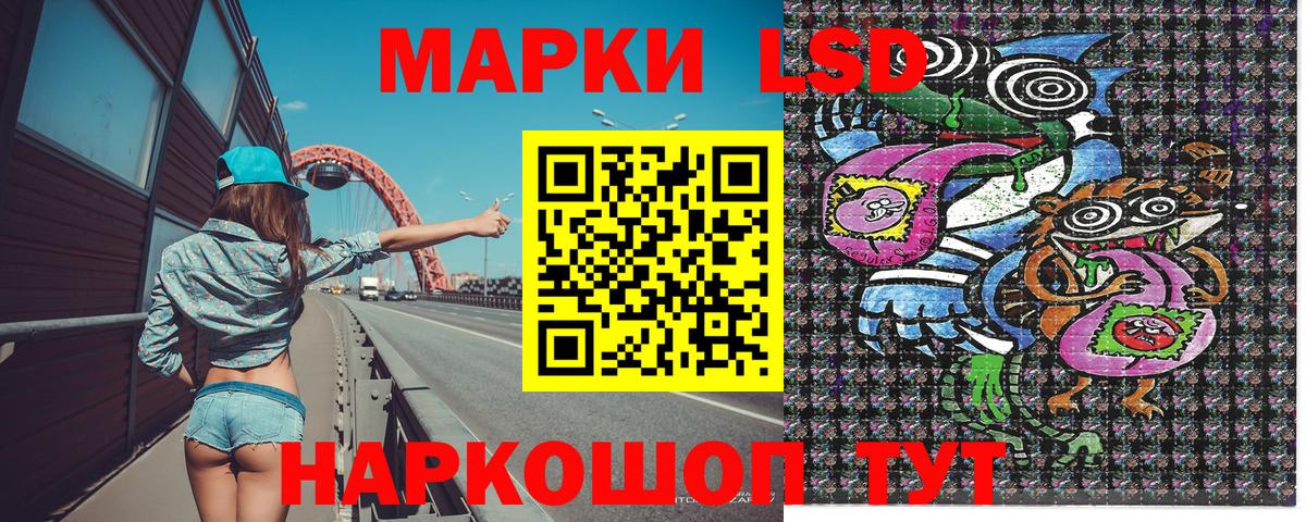 Марки NBOMe 1500мкг  Марки N-bome  Асбест  Вход с VPN 