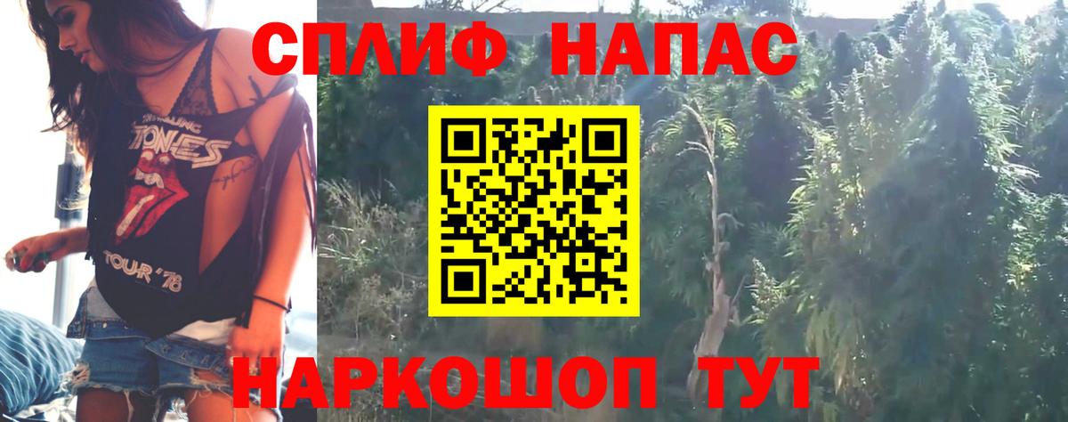 Бошки марихуана AK-47  Каннабис сатива  МАРИХУАНА Ganja  Вход с VPN  Асбест  Канабис AK-47 